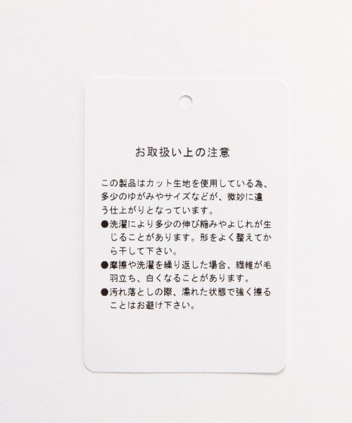 Heather（ヘザー）の「ボトルネックテレコパワショル5分袖（トップス・オフホワイト/ブラック/カーキ・FREE）」の11枚目の写真