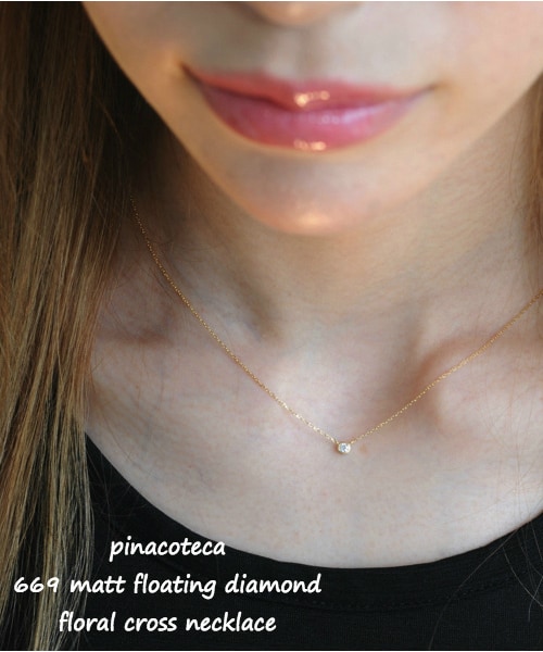 pinacoteca（ピナコテーカ）の「ピナコテーカ 669 マット フローティング 一粒ダイヤモンド フローラル クロス ネックレス 0.05ct（ネックレス・レディース・ゴールド・40cm）」の2枚目の写真