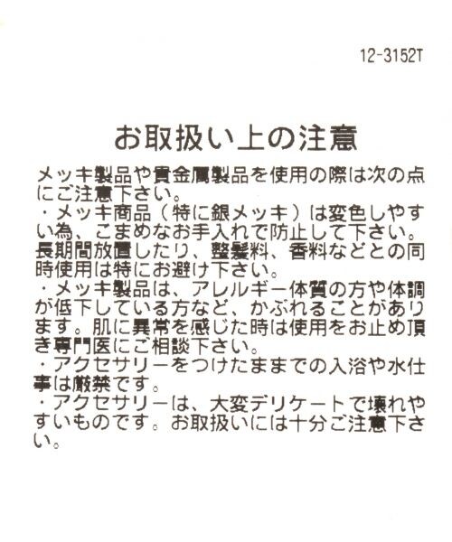 RAGEBLUE(レイジブルー)の「ネイティブブラスバングル(アクセサリー・シルバー系・ONE SIZE)」の7枚目の写真