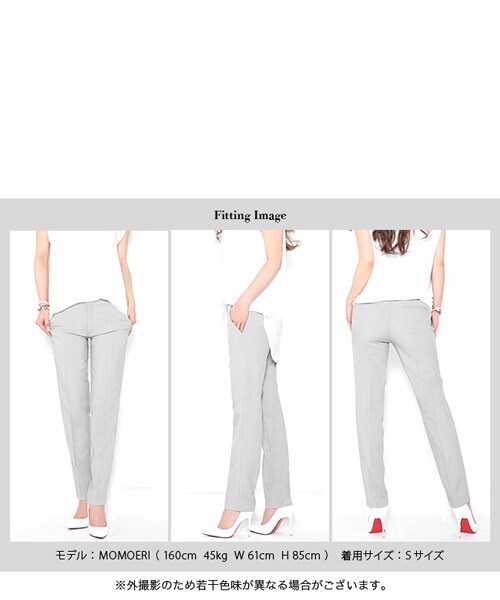 Rocotta by MOERY（ロコッタ）の「Rocotta(ロコッタ) サマーセンタープレスパンツ（スラックス・レディース・スモーキーピンク/ペールグレー・S/M）」の8枚目の写真