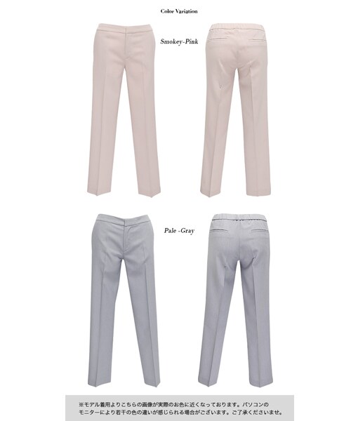 Rocotta by MOERY（ロコッタ）の「Rocotta(ロコッタ) サマーセンタープレスパンツ（スラックス・レディース・スモーキーピンク/ペールグレー・S/M）」の16枚目の写真