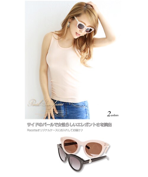 Rocotta by MOERY（ロコッタ）の「Rocotta(ロコッタ) パール付サングラス（サングラス・レディース・スモーキーピンク/ブラック・FREE）」の7枚目の写真