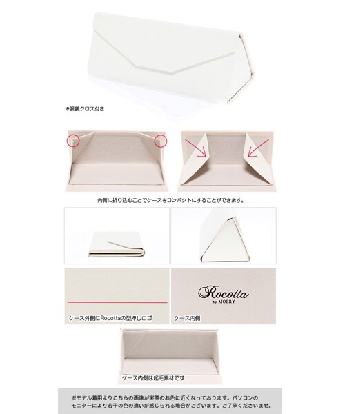 Rocotta by MOERY（ロコッタ）の「Rocotta(ロコッタ) パール付サングラス（サングラス・レディース・スモーキーピンク/ブラック・FREE）」の9枚目の写真