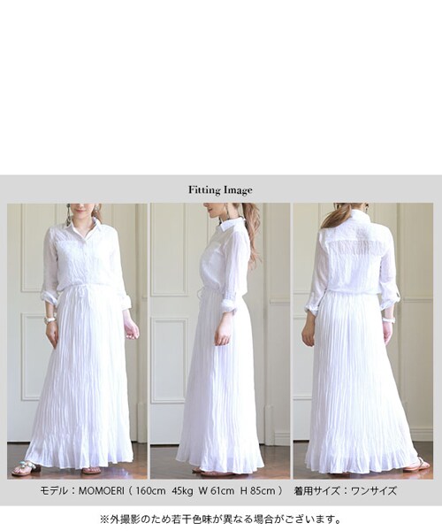 Rocotta by MOERY（ロコッタ）の「Rocotta(ロコッタ) ガーゼセットアップ（セットアップ・レディース・ホワイト/フェアリーピンク/デニムブルー・FREE）」の7枚目の写真