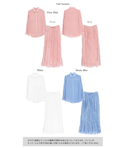 Rocotta by MOERY（ロコッタ）の「Rocotta(ロコッタ) ガーゼセットアップ（セットアップ・レディース・ホワイト/フェアリーピンク/デニムブルー・FREE）」の15枚目の写真