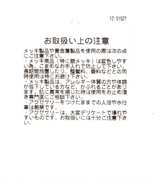 RAGEBLUE(レイジブルー)の「ブラスバングル2(アクセサリー・シルバー・ONE SIZE)」の6枚目の写真