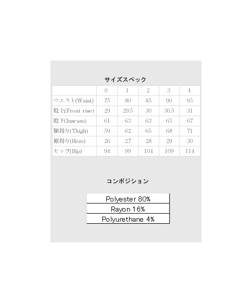 glamb（グラム）の「Easy slacks（パンツ・メンズ・Black・size0/size1/size2/size3/size4）」の6枚目の写真