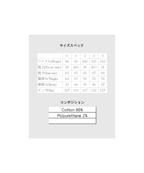 glamb（グラム）の「Damian overall（パンツ・メンズ・Khaki/Black・size0/size1/size2/size3/size4）」の12枚目の写真