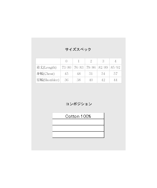 glamb（グラム）の「Nesta long tank（トップス・メンズ・White×White/White×Black/White×Red/White×Navy/White×Gray/White×Khaki・size0/size1/size2/size3/size4）」の8枚目の写真