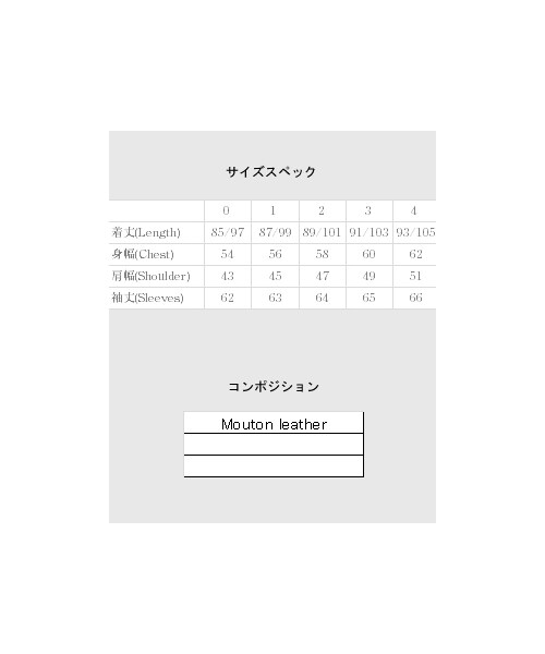 glamb(グラム)の「Mouton mods coat(ジャケット/アウター・メンズ・Black・size0/size1/size2/size3/size4)」の11枚目の写真