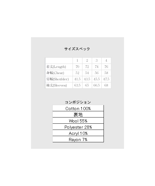 glamb（グラム）の「Gaudy coverall（ジャケット/アウター・メンズ・Black/Brown・size1/size2/size3/size4）」の4枚目の写真