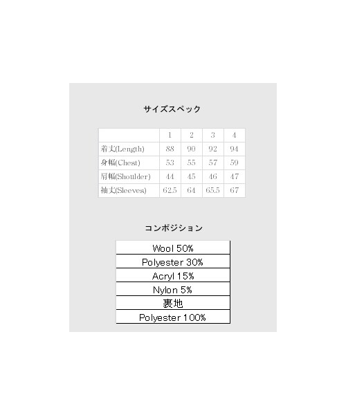 glamb（グラム）の「Maverick coat（ジャケット/アウター・メンズ・Black/Gray/Brown・size1/size2/size3/size4）」の5枚目の写真