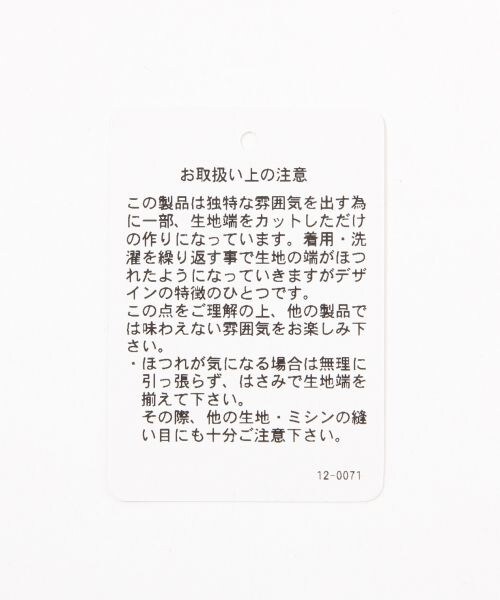 BLISS POINT（ブリスポイント）の「ウラケラグランプルオーバー（トップス・ホワイト/グレー/チャコールグレー/ピンク・FREE SIZE）」の13枚目の写真