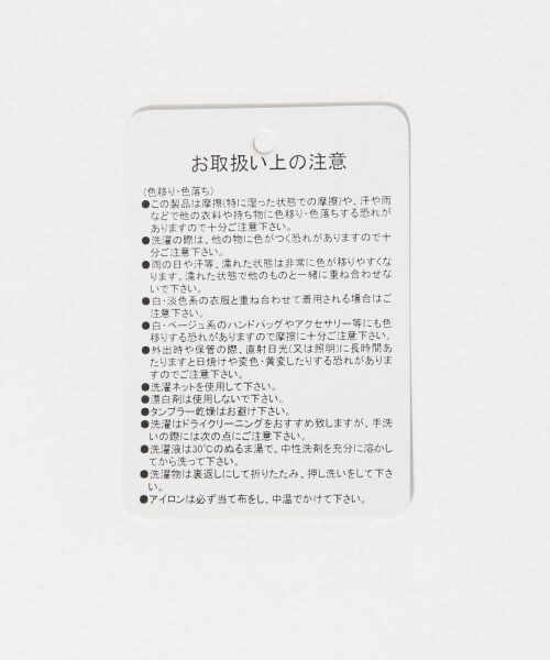 HARE（ハレ）の「ＴＲタックスキッパー（トップス・グレー/カーキ/ネイビー・S/M/L）」の13枚目の写真