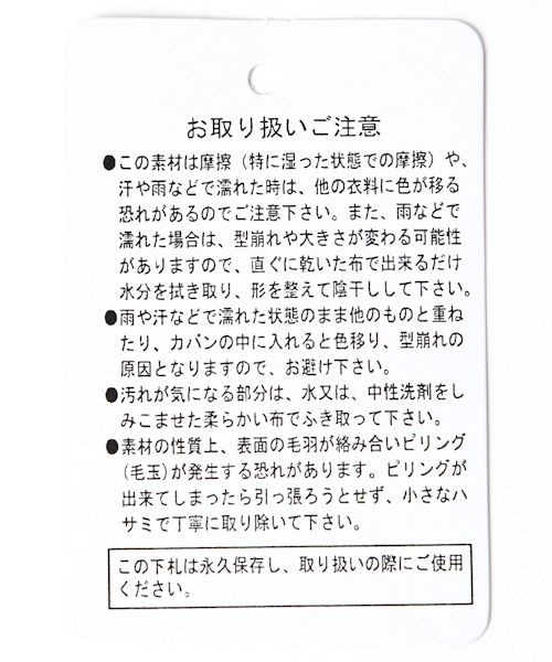 studio CLIP（スタディオクリップ）の「厚地プレート付きベレー帽（帽子・ライトグレー/ブラック/レッド/ベージュ/ネイビー・F）」の17枚目の写真