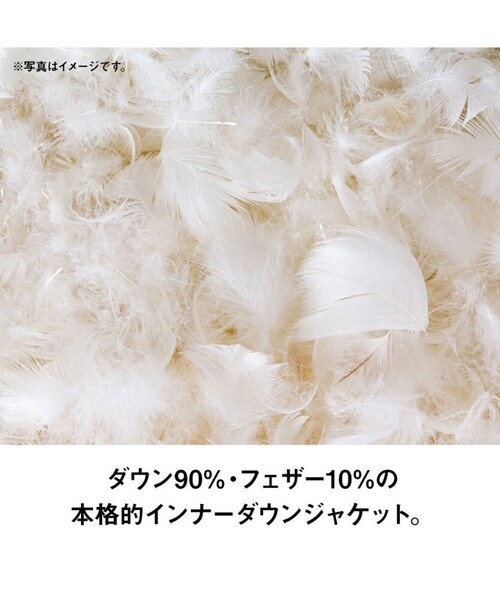 43DEGREES(フォーティースリーディグリーズ)の「インナーダウンジャケット(ダウンジャケット/コート・メンズ・その他)」の10枚目の写真