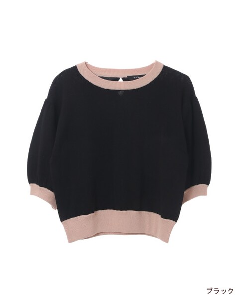 w closet(ダブルクローゼット)の「【A/W】バイカラーニットプルオーバー(トップス・レディース・ピンクベージュ/ミント/ブラック・FREE)」の1枚目の写真