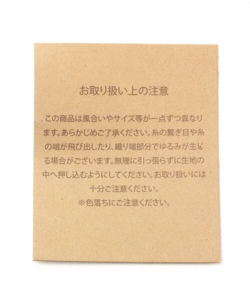 niko and...（ニコアンド）の「オリジナル ジャカードバッグ（バッグ・ブラック/レッド/グリーン/ブルー・F）」の16枚目の写真