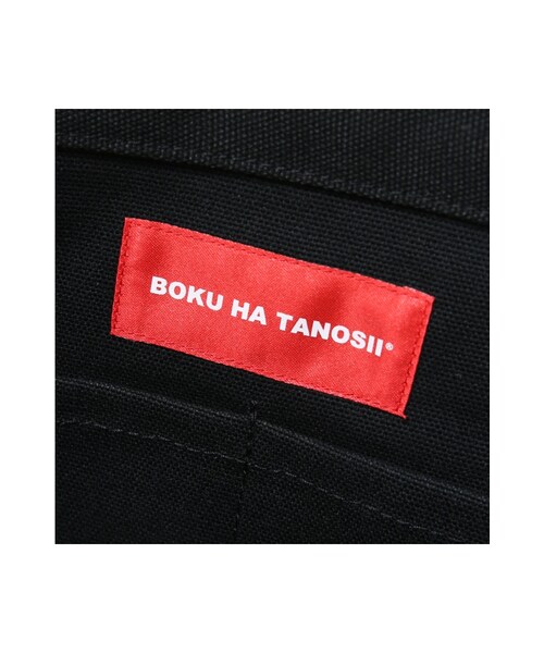 WISM（ウィズム）の「BOKU HA TANOSII BAG ショウ（バッグ・ブラック/ホワイト・フリー）」の9枚目の写真