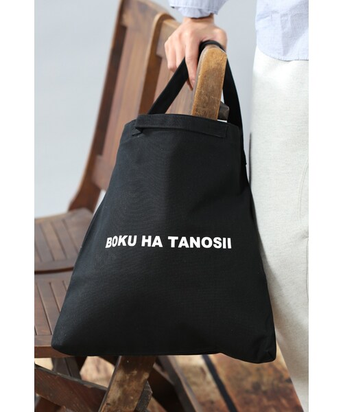 WISM（ウィズム）の「BOKU HA TANOSII BAG ショウ（バッグ・ブラック/ホワイト・フリー）」の15枚目の写真