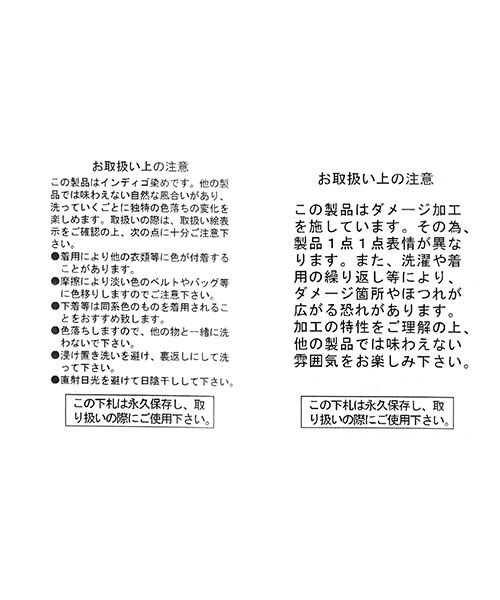 studio CLIP（スタディオクリップ）の「リメイクボーイフレンドパンツ（パンツ・ライトインディゴ/インディゴ・M/L）」の13枚目の写真