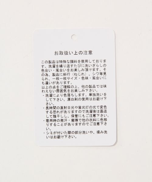 HARE（ハレ）の「クラッシュスエットプルオーバー5分袖（トップス・オフホワイト/ブラック/ボルドー・S/M）」の16枚目の写真