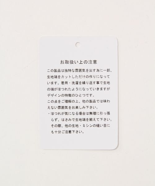 HARE（ハレ）の「クラッシュスエットプルオーバー5分袖（トップス・オフホワイト/ブラック/ボルドー・S/M）」の15枚目の写真