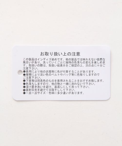 LEPSIM（レプシィム）の「マタニティ／ストレッチハイブリットデニムスリムパンツ（パンツ・ブルーダメージ/ブルー/ネイビー・M/L）」の9枚目の写真