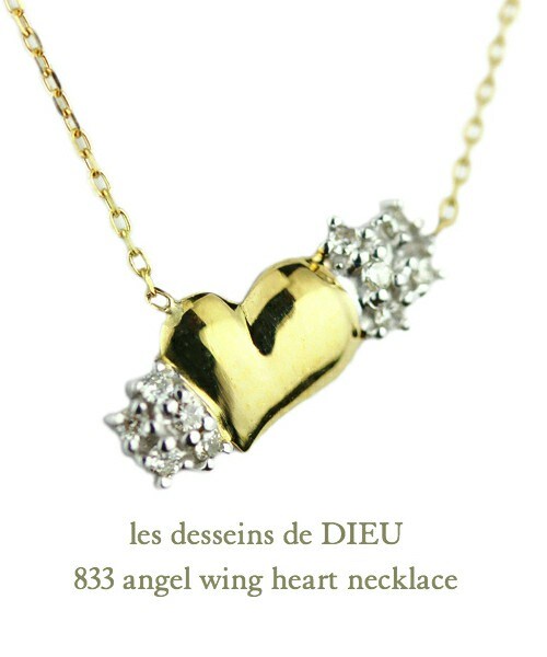 les desseins de DIEU(レデッサンドゥデュー)の「レ デッサン ドゥ デュー 833 エンジェル ウィング ハート ネックレス(ネックレス・レディース・ゴールド・40cm)」の1枚目の写真