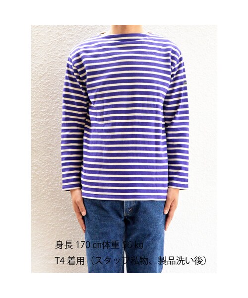 SAINT JAMES（セントジェームス）の「SAINT JAMES（ｾﾝﾄｼﾞｪｰﾑｽ） OUESSANT BORDER （NEIGE/TOURBE）【正規取り扱い品】（Tシャツ/カットソー・レディース・その他）」の14枚目の写真