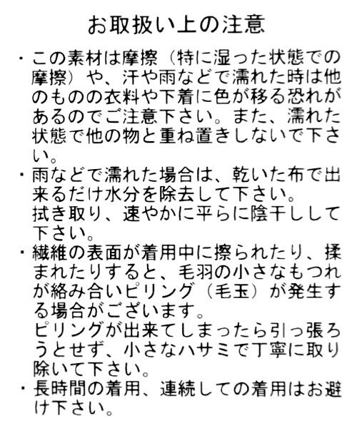 niko and...(ニコアンド)の「DAILYミラノリブVプルオーバー(トップス・オフホワイト/ライトグレー/ブラック/キャメル・M/L)」の15枚目の写真