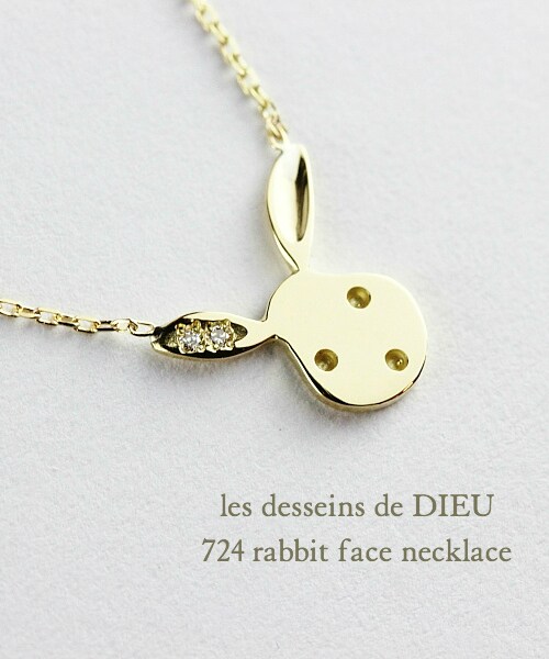 les desseins de DIEU（レデッサンドゥデュー）の「レ デッサン ドゥ デュー 724 ラビット フェイス ネックレス（ネックレス・レディース・ゴールド・40cm）」の2枚目の写真