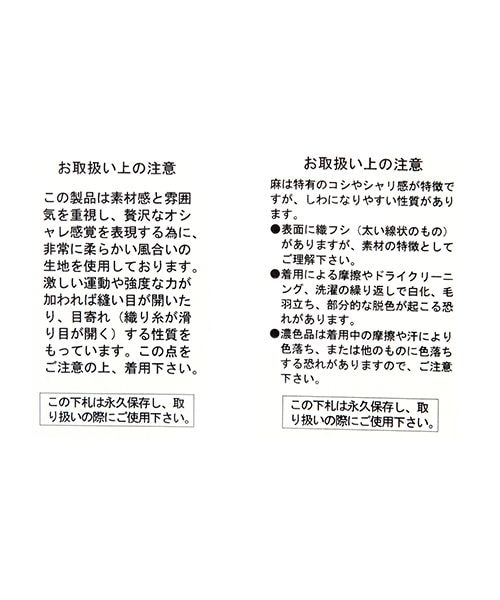 studio CLIP（スタディオクリップ）の「コットンリネンストレッチワイドパンツ（パンツ・スモーク/ベージュ/カーキ/ネイビー・M/L）」の14枚目の写真