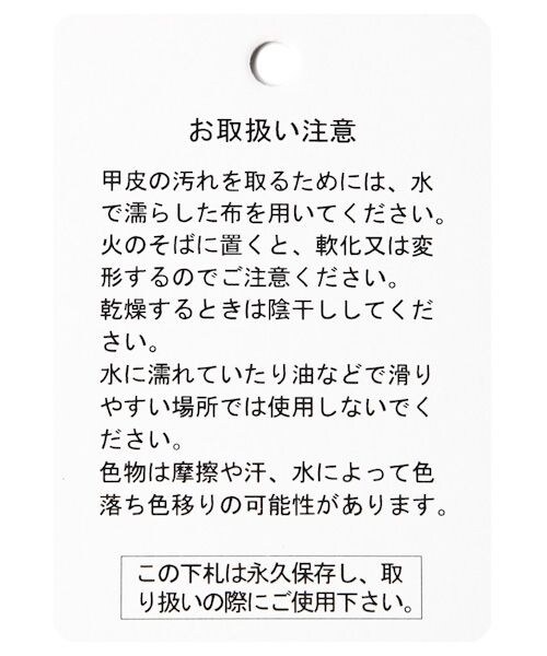 studio CLIP（スタディオクリップ）の「フェイクスエードマニッシュシューズ（シューズ・グレー/ベージュ・M/L）」の15枚目の写真