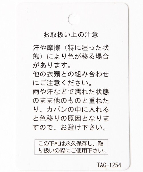 studio CLIP(スタディオクリップ)の「2WAY四角がま口ショルダーバッグ(バッグ・ブラウン/ベージュ・F)」の16枚目の写真