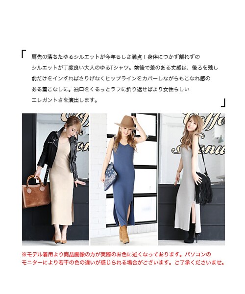 Rocotta by MOERY（ロコッタ）の「Rocotta(ロコッタ) ワイドリブニットワンピース（ワンピース・レディース・ベージュ/ペールグレー/ネイビーブルー・FREE）」の9枚目の写真