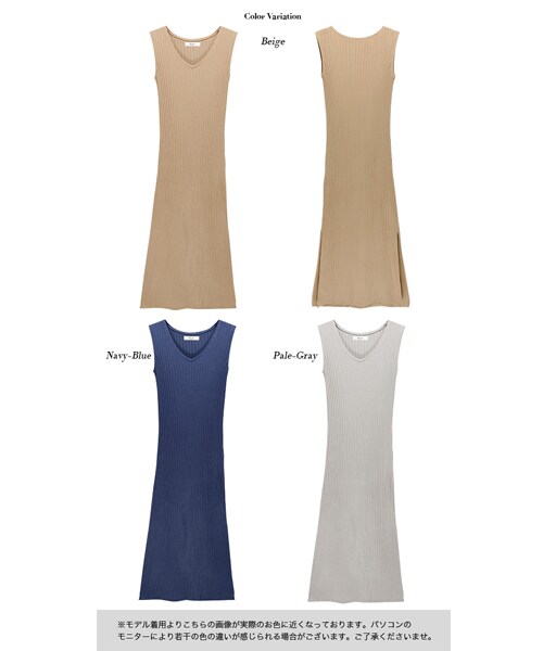 Rocotta by MOERY（ロコッタ）の「Rocotta(ロコッタ) ワイドリブニットワンピース（ワンピース・レディース・ベージュ/ペールグレー/ネイビーブルー・FREE）」の14枚目の写真
