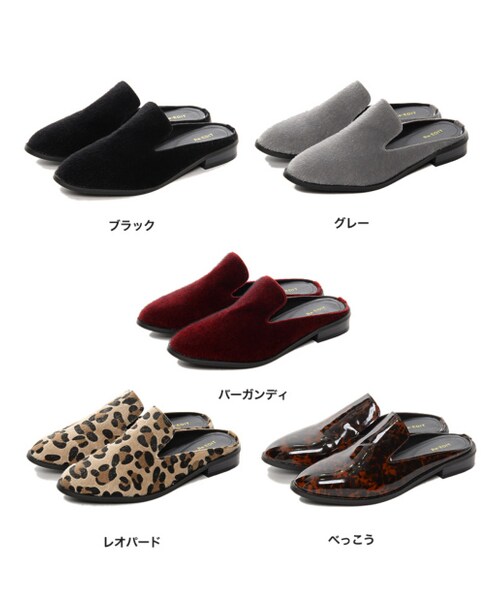 Re:EDIT（リエディ）の「【先行予約受注】[送料無料]ハラコバブーシュ[2016秋新作]（シューズ・レディース・ブラック/グレー/バーガンディ/レオパード/べっこう・S/M/L/LL）」の10枚目の写真