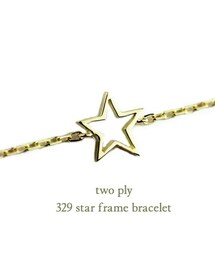 two ply | トゥー プライ 329 スター フレーム ブレスレット(ブレスレット)