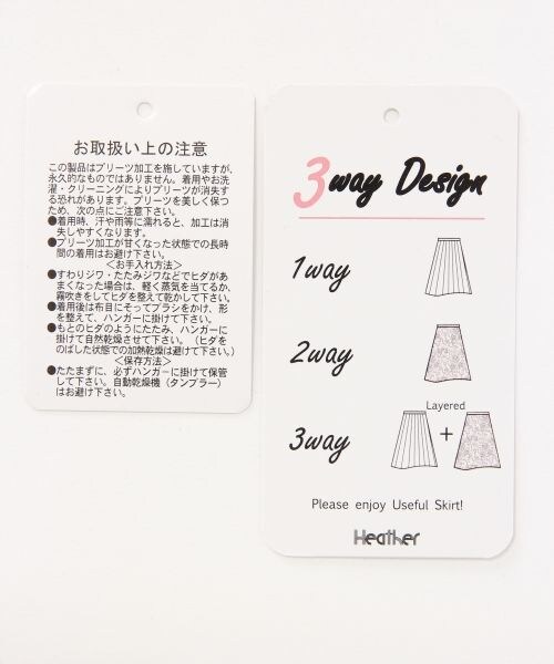 Heather(ヘザー)の「サテンプリーツレーススカート(スカート・ブラック/ピンク/グリーン系・FREE)」の15枚目の写真