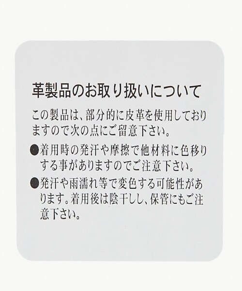 studio CLIP（スタディオクリップ）の「[ADVANCE LINE]Sonia C WINO01-P（シューズ・ブラック/ベージュ・37/38）」の16枚目の写真