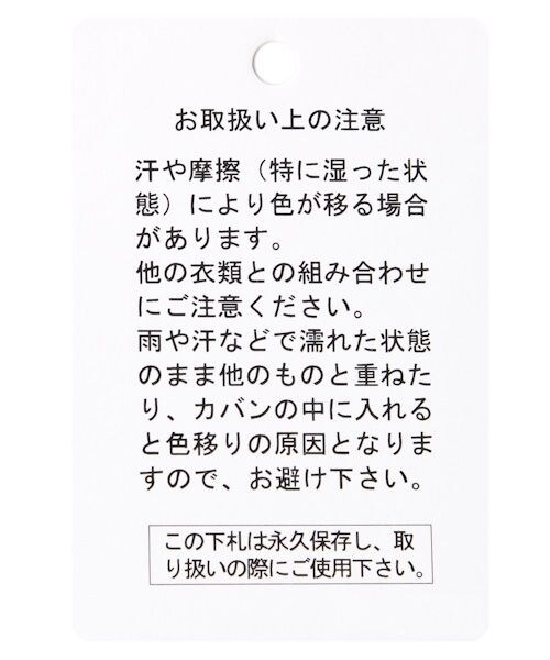 studio CLIP(スタディオクリップ)の「フェイクレザー2WAYミニリュック(バッグ・ブラック/ブラウン・F)」の17枚目の写真