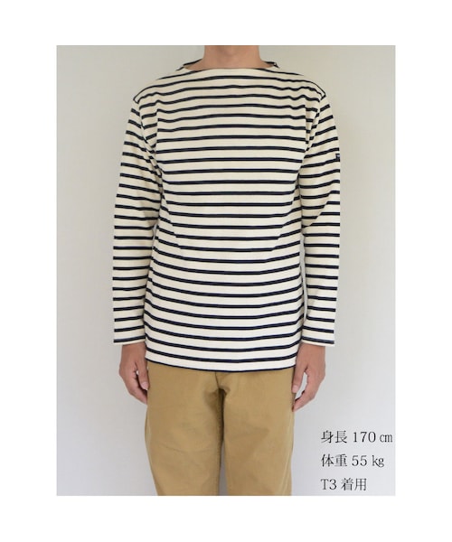 SAINT JAMES（セントジェームス）の「SAINT JAMES（ｾﾝﾄｼﾞｪｰﾑｽ） OUESSANT BORDER （ECRU×NOIR）【正規取り扱い品】（Tシャツ/カットソー・メンズ・その他）」の5枚目の写真