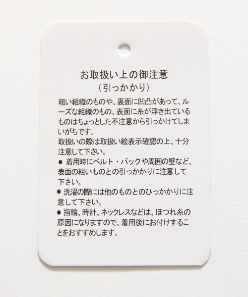 RAGEBLUE(レイジブルー)の「MIXフリンジキーネックニット(トップス・グレー系/ブラウン系・M/L)」の11枚目の写真