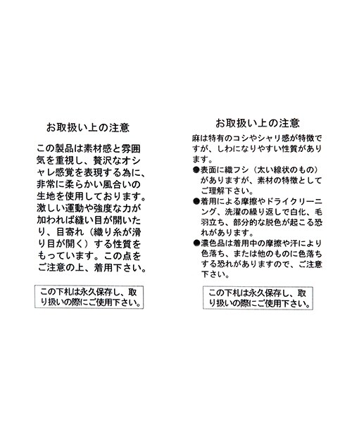 studio CLIP（スタディオクリップ）の「[浜島直子×studio CLIP]リネンレーヨン×レースワイドシャツ（トップス・オフホワイト/カーキ/ネイビー・M/L/S(WEB限定)/LL(WEB限定)/3L(WEB限定)）」の13枚目の写真