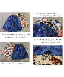TIGRE BROCANTE（ティグルブロカンテ）の「Tigre Brocante ティ