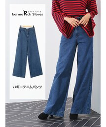 KORMARCH | バギーデニムパンツ(デニムパンツ)