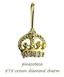 pinacoteca | ピナコテーカ 575 クラウン ダイヤモンド チャーム(チャーム)