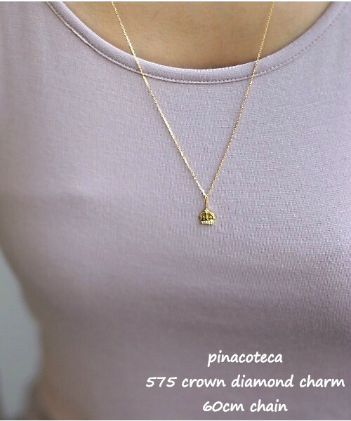 pinacoteca（ピナコテーカ）の「ピナコテーカ 575 クラウン ダイヤモンド チャーム（チャーム・レディース・ゴールド・Free）」の2枚目の写真