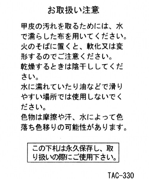 niko and...（ニコアンド）の「サイドゴアスリッポン（シューズ・ブラック/ブラウン・M(23.5-24cm)/L(24-24.5cm)）」の9枚目の写真